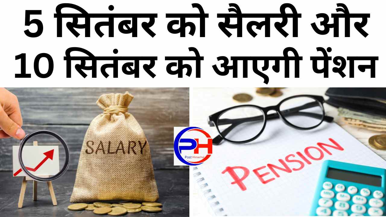 Salary will come on 5th September and pension on 10th September